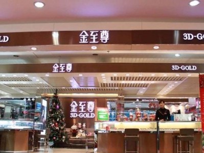 振华绿蝶400——高性能折叠电动车的首选（一款性的电动车，尽享绿色出行之旅）