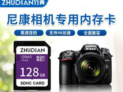 探索尼康D810（透视其性能和功能，揭秘专业摄影的艺术之旅）