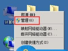 电脑硬盘装系统Win7的详细教程（让你轻松学会在电脑硬盘上安装Windows7系统）