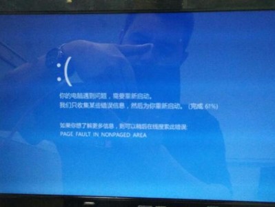 戴尔电脑发现未知错误重启（解决电脑重启问题的有效方法）