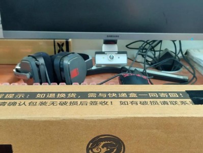 探索3D鼠标垫的卓越手感（挑战手感极限，精确控制从未如此舒适）
