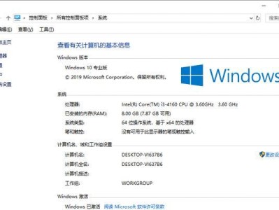 使用32位U盘安装64位系统的教程（详细步骤指南及注意事项）