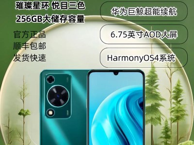 华为畅想系列（探索华为畅想系列智能产品的功能与特点）