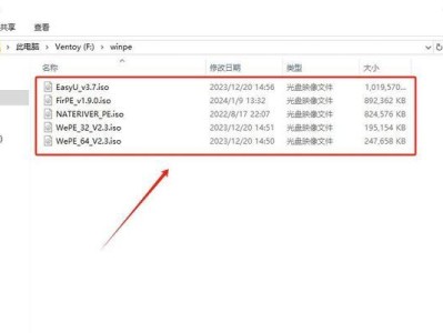 通用PE装机教程（解锁装机技巧，助你快速搭建个性化电脑）
