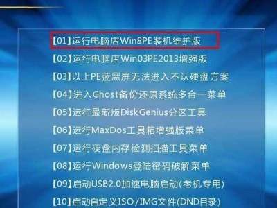 如何将电脑Win8系统换成Win7系统（Win8换Win7教程，简单操作让您迅速回归熟悉界面）