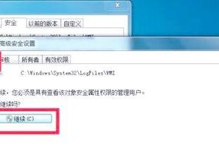 电脑显示错误651的解决办法（了解错误651的含义及常见解决方法）