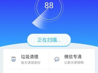 彻底清理手机内存垃圾的最佳方法（让你的手机重获出厂般流畅体验）