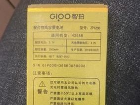 兴华宝手机的优势和特点（解析兴华宝手机的性能和用户体验）