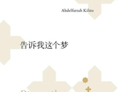 《探秘游戏悍将刀锋1》（畅享无敌快感，体验华丽战斗！）