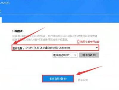 使用U盘制作电脑系统的详细教程（教你轻松将系统安装到U盘上，随时随地使用）