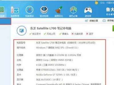 电脑配置如何判断好坏？（关键要素揭秘，助您选择理想电脑）