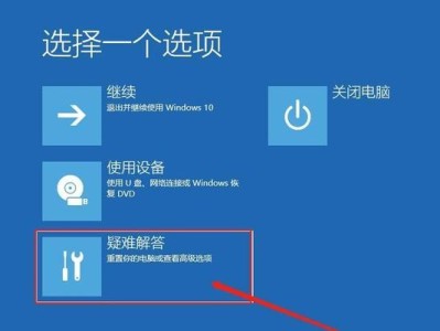 联想电脑Win10系统教程（轻松掌握Win10系统的使用技巧）