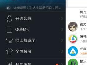 如何查询我的手机号码（轻松找回丢失的手机号，保护个人信息安全）