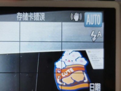 电脑ICU错误解决方案（快速修复电脑ICU错误，保障电脑正常运行）