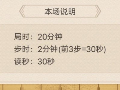 电脑错误重启问题分析与解决方法（探索电脑下棋时错误重启的原因及解决方案）
