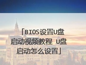 一步步教你以U盘启动还原系统（使用U盘轻松恢复系统备份，让电脑重获新生）