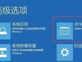 如何修复U盘错误代码43（解决U盘无法识别的问题）