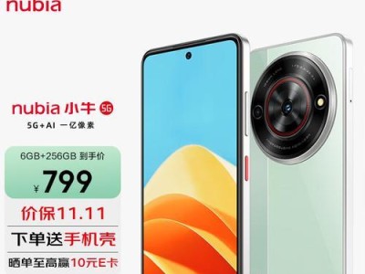 中兴高能（探索未来能源解决方案，助力可持续发展）