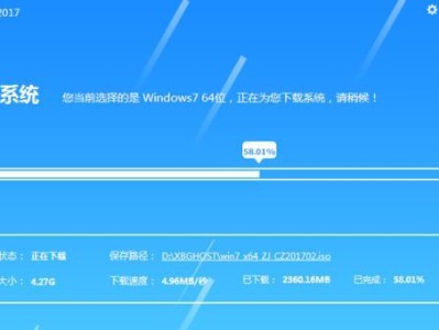 从Win10换回Win7系统的详细教程（一步步教你轻松切换回Windows7操作系统）