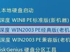 NTBoot引导修复教程（使用NTBoot工具修复Windows引导错误，恢复正常启动）