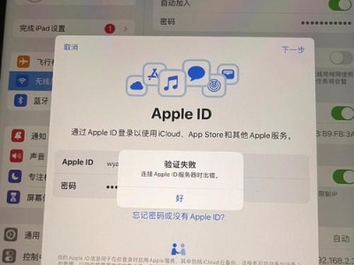 电脑共享账户密码错误的原因及解决方法（密码错误导致电脑共享账户访问失败的主要原因和解决方法）