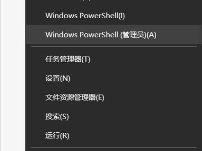重装系统分区技巧（精细分区管理，高效利用存储资源）