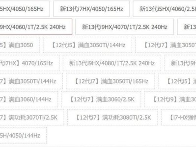 暗夜精灵4开机教程（以暗夜精灵4开机教程为主题，带你轻松上手游戏）