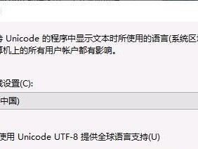 脚本错误解决方法大全（学会应对常见脚本错误，轻松修复代码问题）