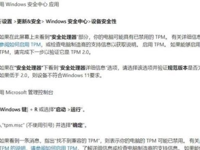 使用U盘制作启动系统教程（从U盘启动系统的简单方法与步骤）