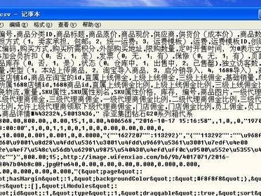 记事本打开后乱码？解决办法来了！（如何修复记事本打开后出现的乱码问题）