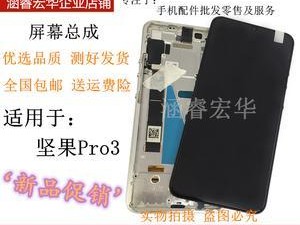 坚果J2（探索坚果J2的音质特点与用户体验）