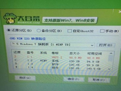 解决新电脑装系统硬盘模式错误的方法（教你轻松解决电脑装系统硬盘模式错误问题）
