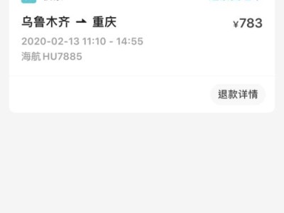 去哪儿机票客服服务质量如何？（以去哪儿机票客服为例，探究其服务质量及用户体验）