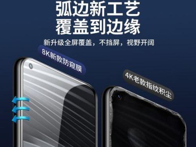 细数以维图gt2手机的卓越表现（一款引领智能时代的旗舰机）