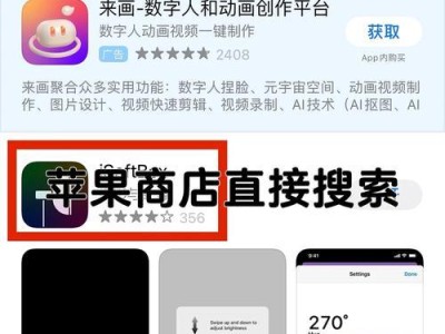 手机设计图制作软件推荐（让设计变得更简单便捷的手机设计图制作软件推荐）