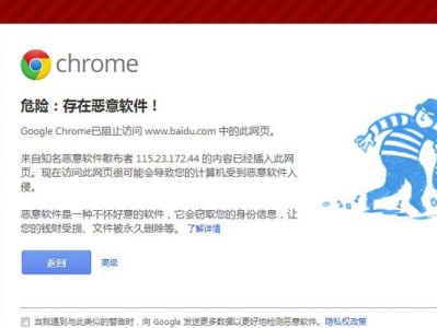 电脑网页搜索显示验证错误的原因及解决方法（解析电脑网页搜索显示验证错误的常见问题及应对策略）