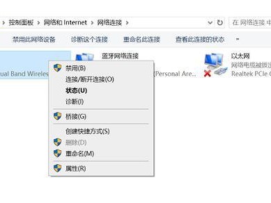 电脑宽带连接错误456的解决方法（如何修复电脑宽带连接错误456的常见问题）