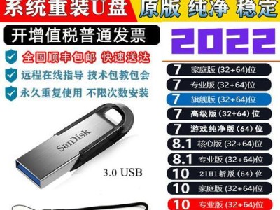 使用U盘启动PE装系统的简明教程（一步步教你如何使用U盘启动PE系统来安装操作系统）