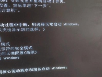 电脑开机保护错误解析（如何避免电脑开机时的常见问题与错误）