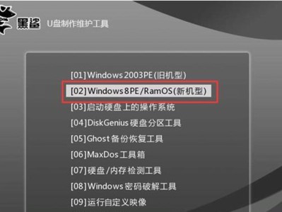 Dell灵越开机U盘装系统教程（简易步骤指导，轻松安装新系统）