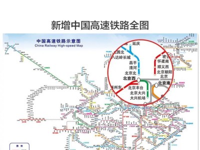 北斗地图（高精度定位与导航服务的性突破）