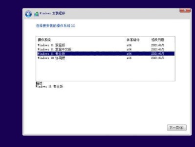 最新电脑系统重装教程（一步步教你如何重装最新电脑系统）