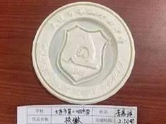 大连华工创新（致敬华工创新力量，探索大连科技新未来）