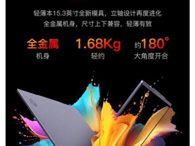 解决电脑开机显示nahimic错误的方法（如何修复电脑开机出现nahimic错误的问题）