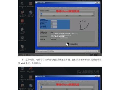 如何使用W7U盘安装Windows7（简明教程帮你轻松安装系统）