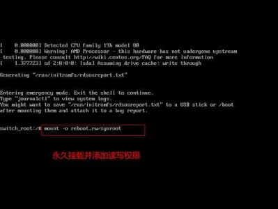 电脑更新后开机错误解决方法（解决电脑更新后出现的开机错误问题，让电脑正常运行）
