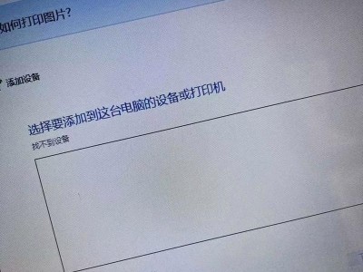 解决电脑无法连上宽带的错误692问题（解决电脑连接宽带出现错误692的方法及步骤）
