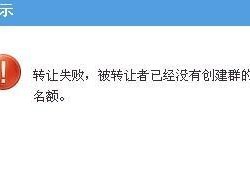 脚本错误解决方法大全（有效应对和解决常见的脚本错误问题）