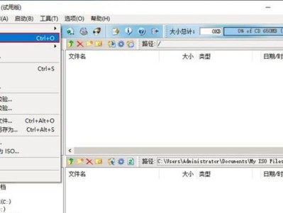 使用U盘制作开机启动盘安装系统的教程（详细步骤让您轻松安装系统）
