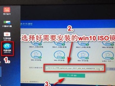 使用U盘安装W10原版系统教程（详细步骤教你轻松完成安装）